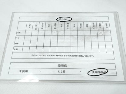 平和屋着物◎六通柄袋帯 吉祥花文 黒地 金糸 三越扱い 正絹 逸品 CABF7904th