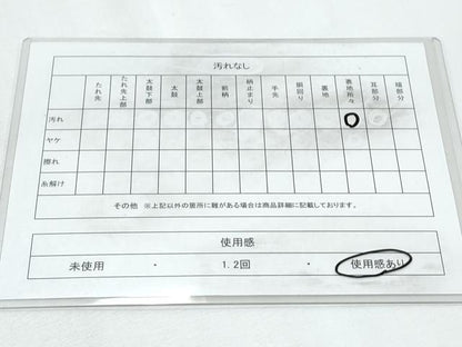 平和屋着物◎六通柄袋帯　雪芝文　金糸　正絹　逸品　CABF7905th