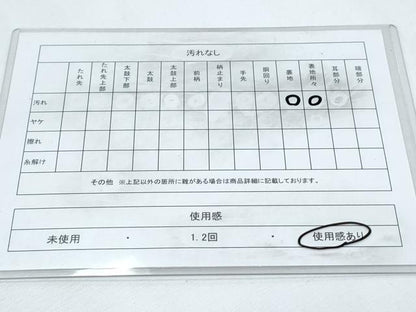 平和屋着物◎アンティーク 大正ロマン 丸帯 吉祥花文 金糸 正絹 逸品 CABF7909th