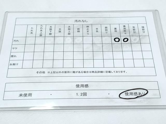 平和屋着物◎アンティーク 大正ロマン 丸帯 吉祥花文 金糸 正絹 逸品 CABF7909th