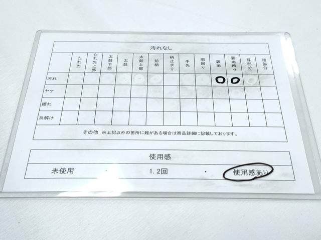 平和屋着物◎アンティーク　大正ロマン　全通柄　京袋帯　笹竹梅文　正絹　逸品　CABF7910th