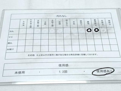 平和屋着物◎アンティーク 大正ロマン 六通柄 京袋帯 地紙花文 金銀糸 正絹 逸品 CABF7914th