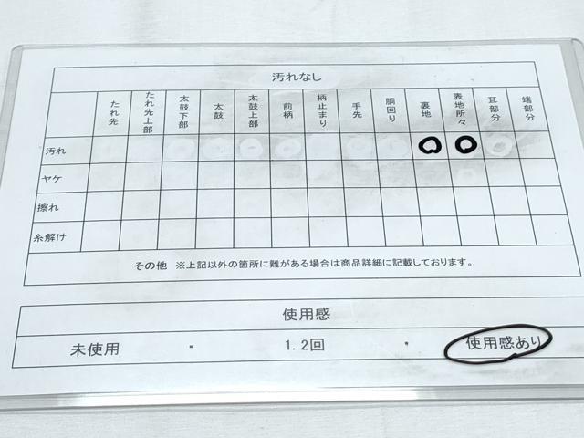 平和屋着物◎アンティーク 大正ロマン 六通柄 京袋帯 地紙花文 金銀糸 正絹 逸品 CABF7914th