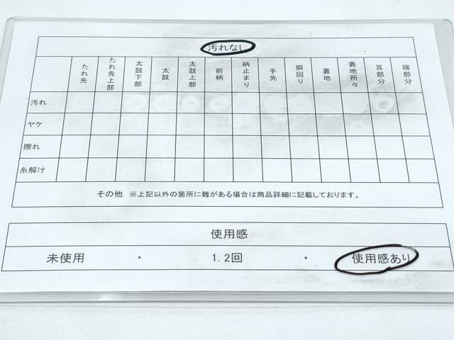 平和屋着物◎アンティーク 大正ロマン 丸帯 扇面御所車花文 金糸 正絹 逸品 CABF7916th