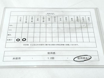平和屋着物◎六通柄袋帯 唐織 吉祥花文 金銀糸 正絹 逸品 CABF7919th