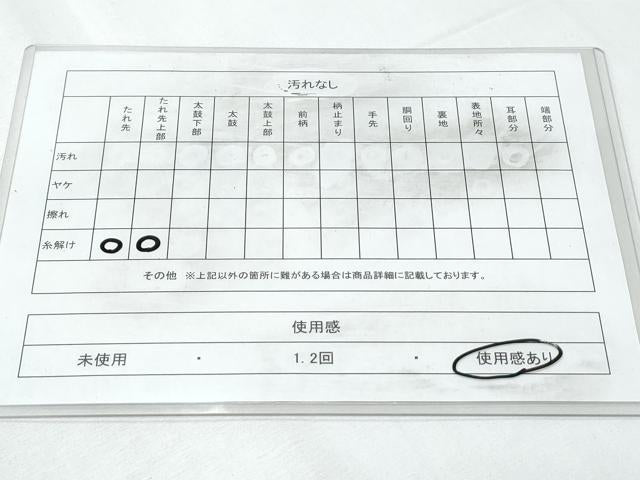 平和屋着物◎六通柄袋帯 唐織 吉祥花文 金銀糸 正絹 逸品 CABF7919th