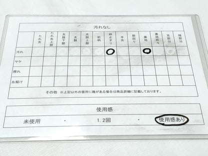 平和屋着物◎太鼓柄袋帯 渡橋花文 金銀糸 正絹 逸品 CABF7921th