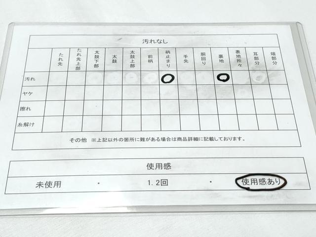 平和屋着物◎太鼓柄袋帯 渡橋花文 金銀糸 正絹 逸品 CABF7921th