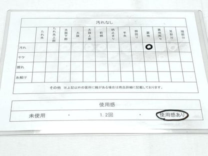 平和屋着物◎六通柄袋帯 唐織 草花文 金銀糸 正絹 逸品 CABF7925th