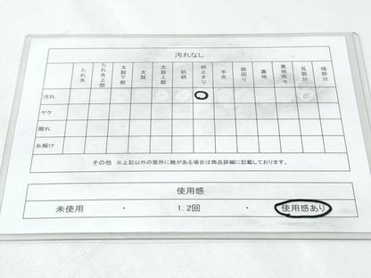 平和屋着物◎六通柄袋帯 唐織 能小袖 金彩 正絹 逸品 CABF7926th