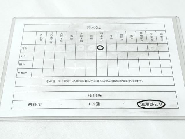 平和屋着物◎六通柄袋帯 唐織 能小袖 金彩 正絹 逸品 CABF7926th