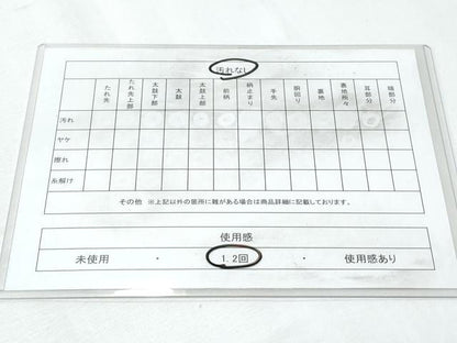 平和屋着物◎六通柄袋帯 綴れ 横段文 ワンポイント 銀糸 正絹 逸品 CABF7927th