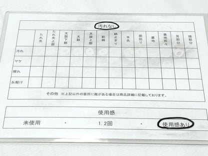 平和屋着物◎六通柄袋帯 渡橋文 金銀糸 正絹 逸品 CABF7929th