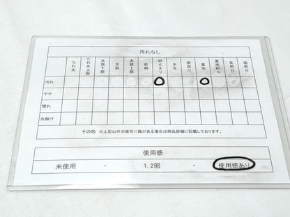 平和屋着物◎六通柄袋帯 道長花丸文 金銀糸 正絹 逸品 CABF7930th