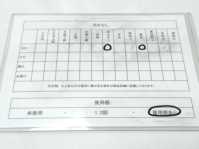 平和屋着物◎六通柄袋帯 霞文 金糸 正絹 逸品 CABF7931th