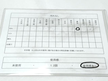 平和屋着物◎太鼓柄袋帯 枝花文 銀糸 正絹 逸品 CABF7932th