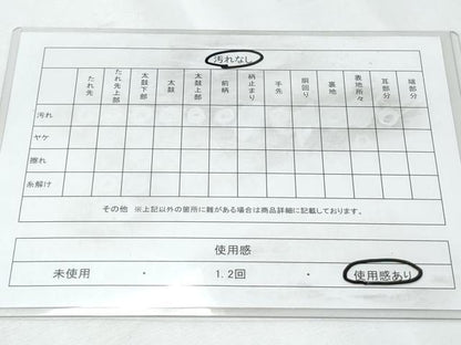 平和屋着物◎全通柄袋帯 正倉院花文 銀糸 正絹 逸品 CABF7934th
