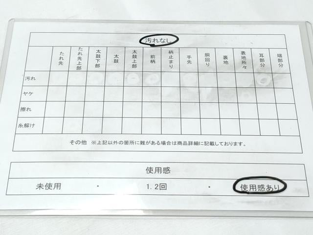 平和屋着物◎全通柄袋帯 正倉院花文 銀糸 正絹 逸品 CABF7934th