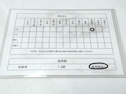 平和屋着物◎全通柄袋帯　立涌文　金糸　正絹　逸品　CABF7937th