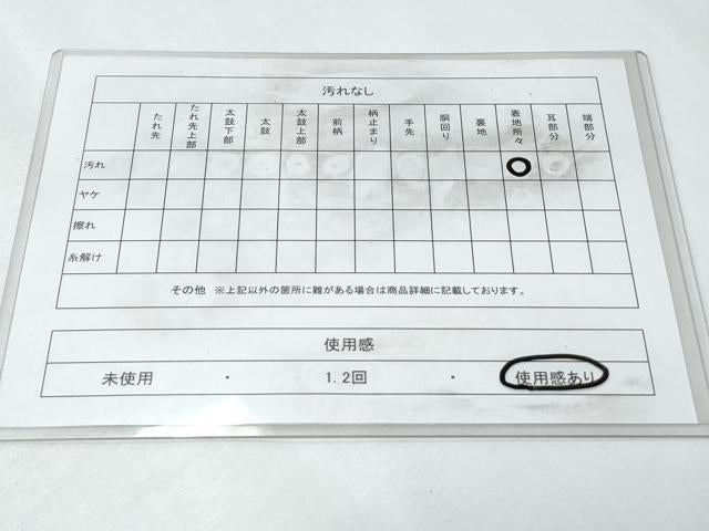 平和屋着物◎全通柄袋帯　立涌文　金糸　正絹　逸品　CABF7937th