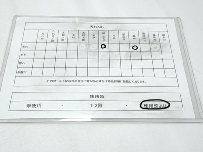 平和屋着物◎六通柄袋帯 狩猟文 銀糸 正絹 逸品 CABF7938th