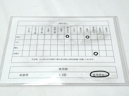 平和屋着物◎六通柄袋帯 唐織 風景文 金銀糸 正絹 逸品 CABF7939th