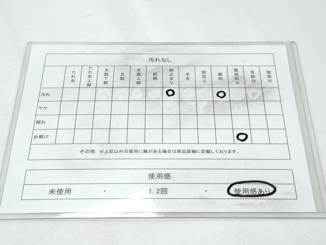 平和屋着物◎六通柄袋帯 唐織 風景文 金銀糸 正絹 逸品 CABF7939th