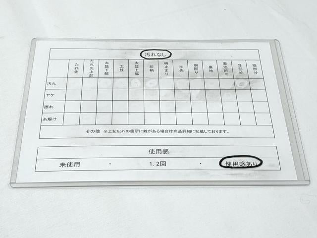 平和屋着物◎六通柄袋帯 和銅蜀江文 金銀糸 正絹 逸品 CABF7940th