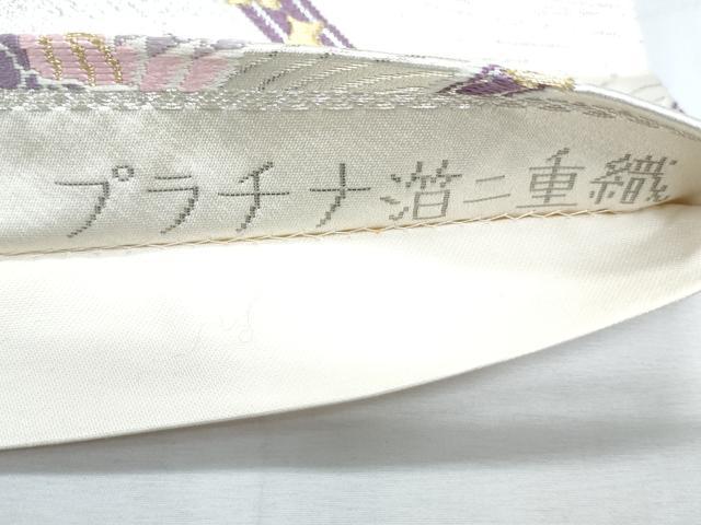 平和屋着物◎六通柄袋帯 唐織 飛鳥 プラチナ箔二重織 正絹 逸品 CABF7941th