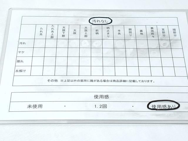 平和屋着物◎六通柄袋帯 唐織 飛鳥 プラチナ箔二重織 正絹 逸品 CABF7941th