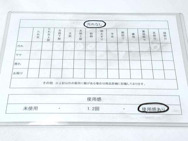 平和屋着物◎太鼓柄袋帯 唐織 飛鶴草花文 正絹 逸品 CABF7942th