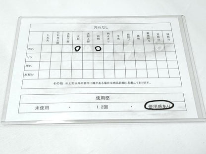 平和屋着物◎太鼓柄袋帯 駒刺繍 童子遊び 金彩 正絹 逸品 CABF7944th
