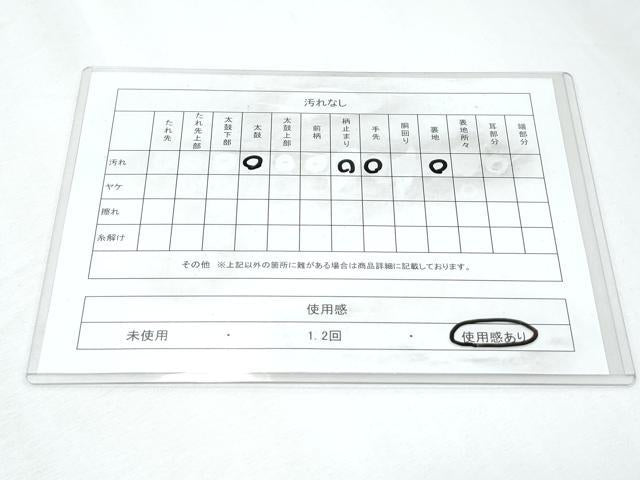 平和屋着物◎六通柄袋帯 唐織 道長花文 金銀糸 正絹 逸品 CABF7945th