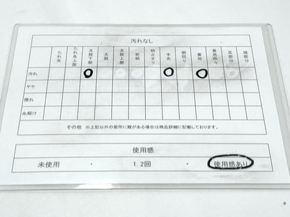 平和屋着物◎全通柄袋帯 綴れ 霞文 正絹 逸品 CABF7948th