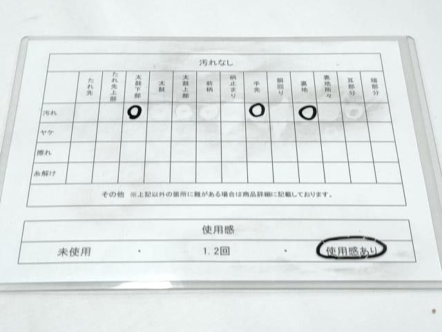 平和屋着物◎全通柄袋帯 綴れ 霞文 正絹 逸品 CABF7948th