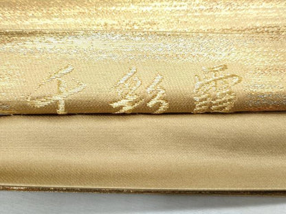 平和屋着物◎全通柄袋帯　万葉織　千歳霞　金糸　正絹　逸品　CABF7949th