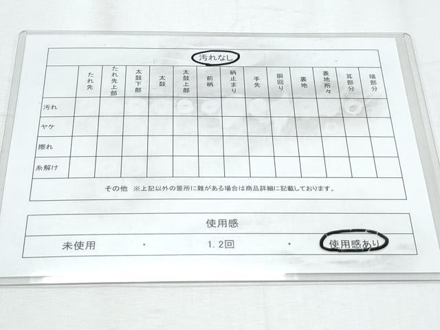 平和屋着物◎六通柄袋帯 唐織 双鶴天井花文 金糸 正絹 逸品 CABF7950th