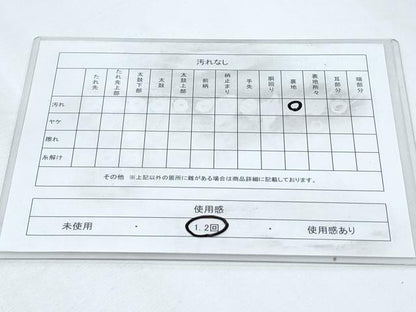 平和屋着物◎六通柄袋帯 ふくれ織 吉祥文 正絹 逸品 CABF7952th