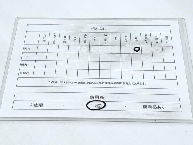 平和屋着物◎六通柄袋帯 ふくれ織 吉祥文 正絹 逸品 CABF7952th