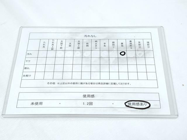 平和屋着物◎六通柄袋帯　唐織　孔雀花文　銀糸　正絹　逸品　CABF7953th