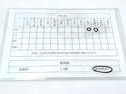 平和屋着物◎六通柄袋帯 唐織 孔雀羽花文 金銀糸 正絹 逸品 CABF7954th