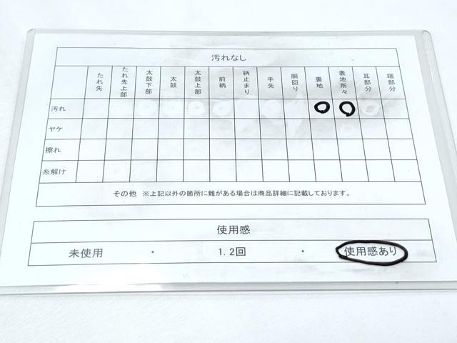 平和屋着物◎六通柄袋帯 唐織 孔雀羽花文 金銀糸 正絹 逸品 CABF7954th