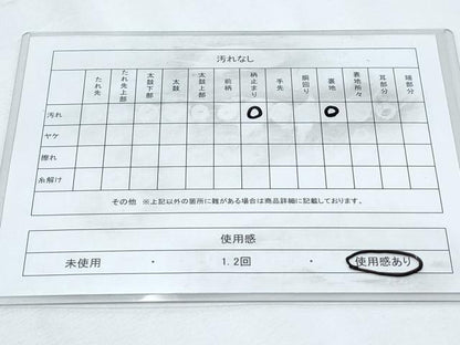 平和屋着物◎六通柄袋帯 扇面源氏物語図 金糸 正絹 逸品 CABF7957th