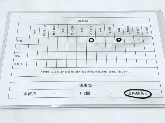 平和屋着物◎六通柄袋帯 扇面源氏物語図 金糸 正絹 逸品 CABF7957th