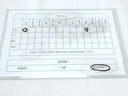 平和屋着物◎両面 全通柄袋帯 菱花文 銀糸 正絹 逸品 CABF7959th