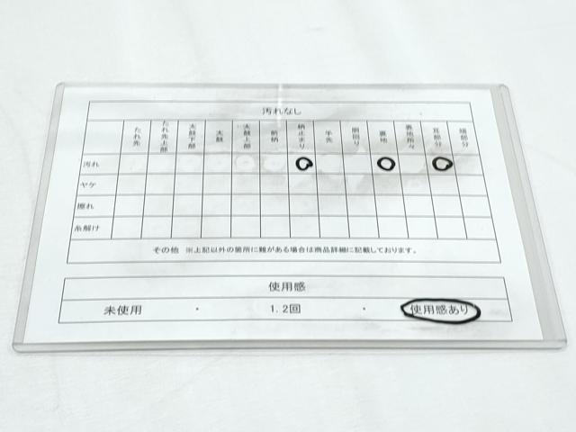 平和屋着物◎六通柄袋帯　祇園祭礼　金糸　正絹　逸品　CABF7960th