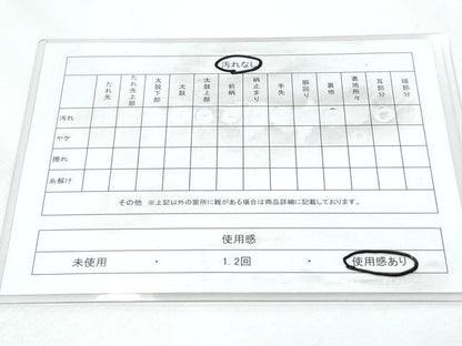 平和屋着物◎六通柄袋帯 短冊飛鶴花文 金銀糸 正絹 逸品 CABF7961th