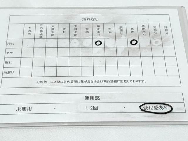 平和屋着物◎六通柄袋帯　唐織　亀甲桧扇花鳥文　九百錦　プラチナ箔　正絹　逸品　CABF7962th