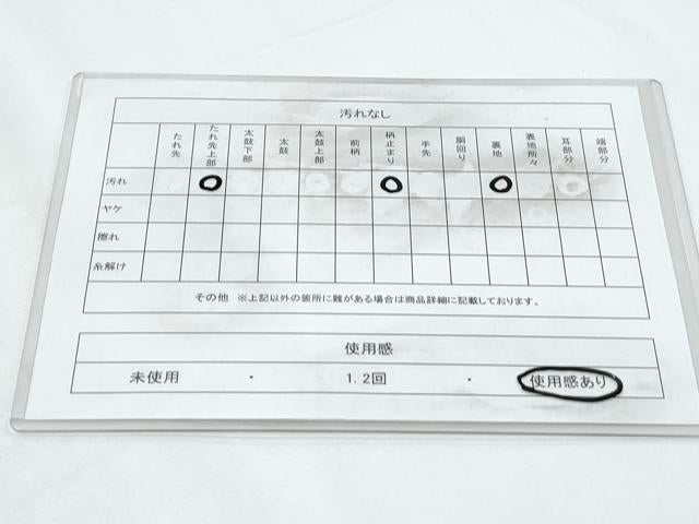 平和屋着物◎六通柄袋帯 向かい鳥花文 正絹 逸品 CABF7963th