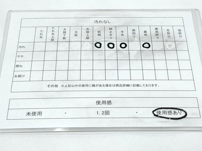 平和屋着物◎六通柄袋帯 綾錦 装匠更紗紋 銀糸 正絹 逸品 CABF7965th